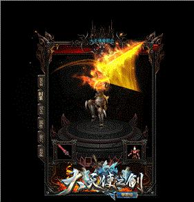 天龙八部私服装备强化攻略：轻松提升战斗力。