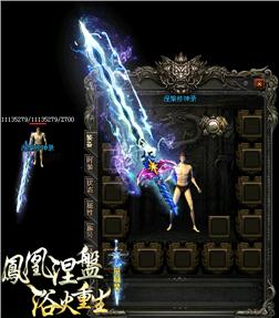 天龙八部发布网最新版本最强职业排行揭秘