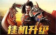 天龙八部私服：友好社区，结识志同道合的游戏伙伴