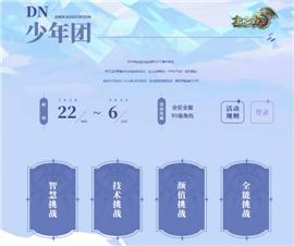 天龙私服神兵：神兵利器，战斗中的必备武器。